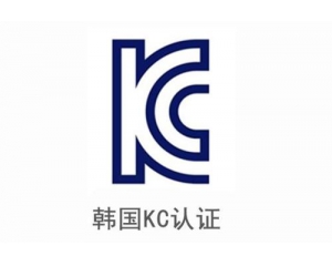 2019年9月6日韓國KC電池標準KC62133:2019強制執行