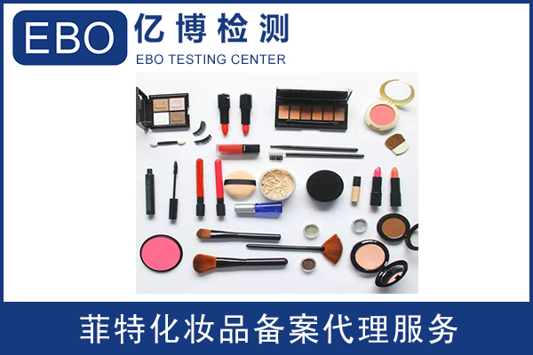 《化妝品監督管理條例》正式發布2021年1月1日起施行